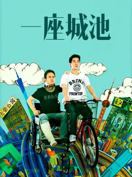 鱼子酱Fish – 暗墙4[168P2.65GB]